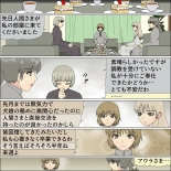 Inochigoi no otome finia : página 35