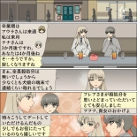 Inochigoi no otome finia : página 36