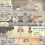 Inochigoi no otome finia : página 37