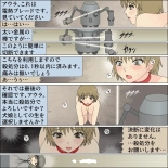 Inochigoi no otome finia : página 42