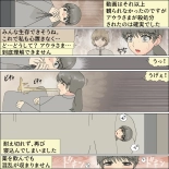 Inochigoi no otome finia : página 44