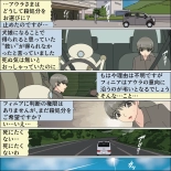 Inochigoi no otome finia : página 46