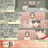 Inochigoi no otome finia : página 48