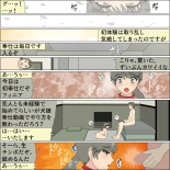 Inochigoi no otome finia : página 57