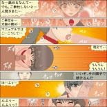 Inochigoi no otome finia : página 58