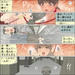 Inochigoi no otome finia : página 69