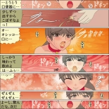Inochigoi no otome finia : página 72