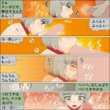 Inochigoi no otome finia : página 76