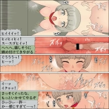 Inochigoi no otome finia : página 77