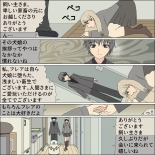 Inochigoi no otome finia : página 82