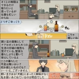 Inochigoi no otome finia : página 83