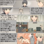 Inochigoi no otome finia : página 84