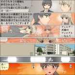 Inochigoi no otome finia : página 85