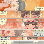 Inochigoi no otome finia : página 98