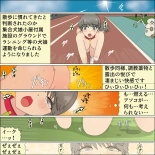 Inochigoi no otome finia : página 99