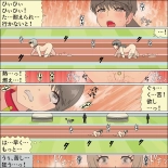 Inochigoi no otome finia : página 102