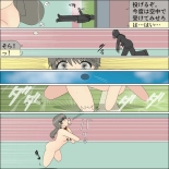 Inochigoi no otome finia : página 108
