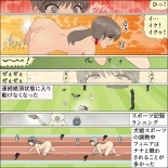 Inochigoi no otome finia : página 109