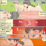Inochigoi no otome finia : página 111
