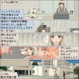 Inochigoi no otome finia : página 114