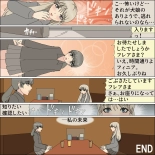 Inochigoi no otome finia : página 123