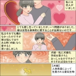 Inochigoi no otome finia : página 125