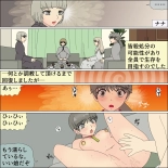 Inochigoi no otome finia : página 128