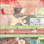 Inochigoi no otome finia : página 129