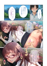 Inran Aniyome wa Ore Senyou Katei Kyoushi ~Hitozuma SEX Jugyou de DT & Rounin Dasshutsu!~ Mosaic Comic Soushuuhen : página 30