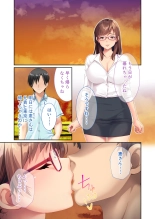 Inran Aniyome wa Ore Senyou Katei Kyoushi ~Hitozuma SEX Jugyou de DT & Rounin Dasshutsu!~ Mosaic Comic Soushuuhen : página 34