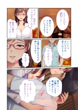 Inran Aniyome wa Ore Senyou Katei Kyoushi ~Hitozuma SEX Jugyou de DT & Rounin Dasshutsu!~ Mosaic Comic Soushuuhen : página 35