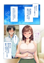 Inran Aniyome wa Ore Senyou Katei Kyoushi ~Hitozuma SEX Jugyou de DT & Rounin Dasshutsu!~ Mosaic Comic Soushuuhen : página 44