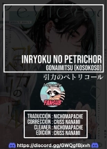 Inryoku no Petrichor : página 73