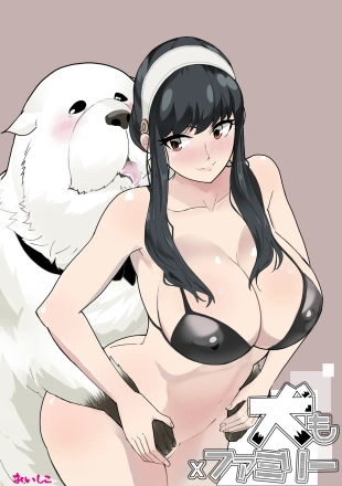 hentai Inu mo Family