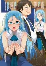 Isekai Akasuri Sentou Harem -Tokusouban- : página 15