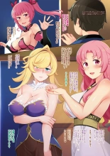 Isekai Akasuri Sentou Harem -Tokusouban- : página 36