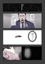 Isekai ni Ittara Ero manga no Sekai datta ohanashi - Sakyubasu T?batsuhen - : página 3