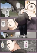 Isekai ni Ittara Ero manga no Sekai datta ohanashi - Sakyubasu T?batsuhen - : página 5