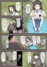 Isekai ni Ittara Ero manga no Sekai datta ohanashi - Sakyubasu T?batsuhen - : página 6