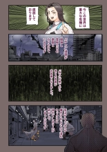 Isekai ni Ittara Ero manga no Sekai datta ohanashi - Sakyubasu T?batsuhen - : página 7