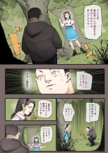 Isekai ni Ittara Ero manga no Sekai datta ohanashi - Sakyubasu T?batsuhen - : página 8