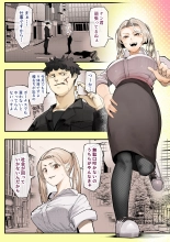 Isekai ni Ittara Ero manga no Sekai datta ohanashi - Sakyubasu T?batsuhen - : página 13