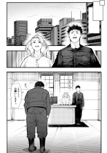 Isekai ni Ittara Ero manga no Sekai datta ohanashi - Sakyubasu T?batsuhen - : página 15