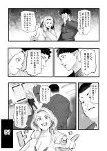 Isekai ni Ittara Ero manga no Sekai datta ohanashi - Sakyubasu T?batsuhen - : página 16