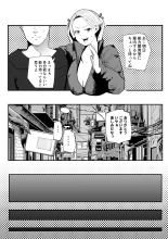 Isekai ni Ittara Ero manga no Sekai datta ohanashi - Sakyubasu T?batsuhen - : página 19