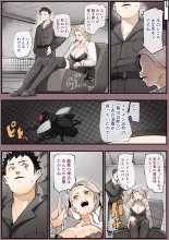 Isekai ni Ittara Ero manga no Sekai datta ohanashi - Sakyubasu T?batsuhen - : página 31