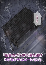 Isekai ni Ittara Ero manga no Sekai datta ohanashi - Sakyubasu T?batsuhen - : página 38