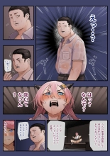 Isekai ni Ittara Ero manga no Sekai datta ohanashi - Sakyubasu T?batsuhen - : página 41