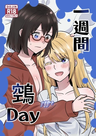 hentai One Week Nue Day