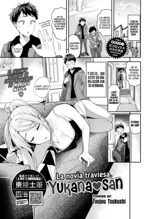 hentai La novia traviesa. Yukana-san